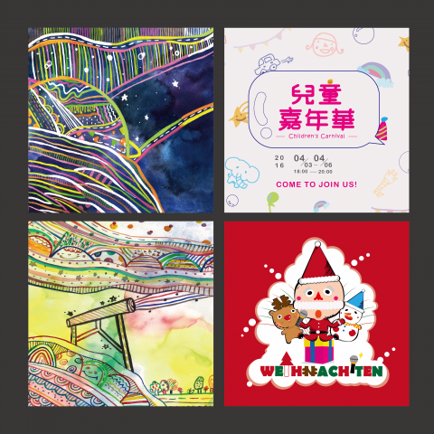 Sunny  穆 &rsquo; s - 插畫設計