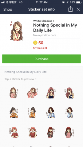 White Shadow - 手繪插畫風 LINE貼圖