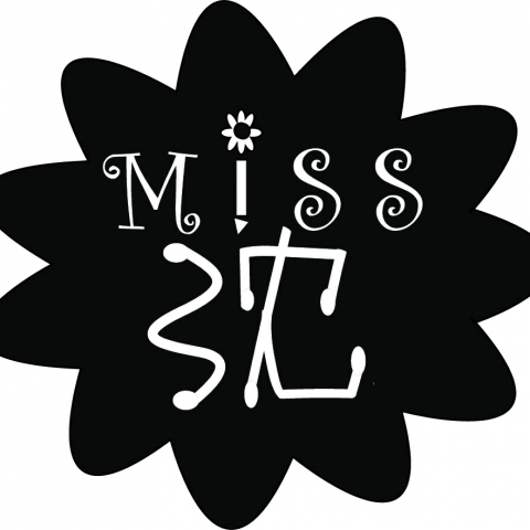 提供宣傳海報服務的專家Miss沈