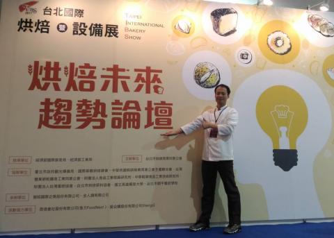 聯瑜烘焙麵包 - 