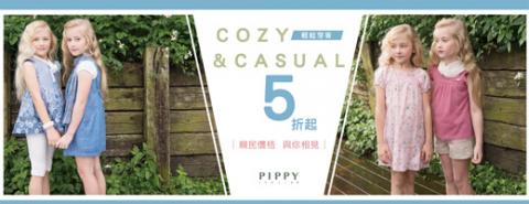 詹菀婷 - 網站廣告製作