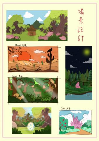 陳悅婷 - 場景設計