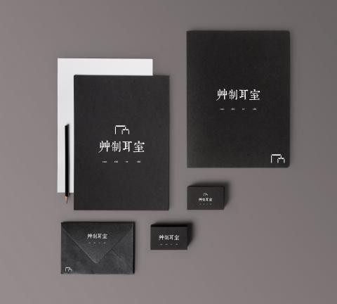 Lizly's Design Studio荔子平面設計工作室 -  Lizly's Design Studio荔子平面設計工作室 -