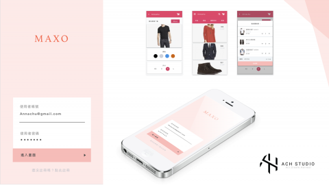 ACH 數位工作室 - MAXO - Apparel APP Concept