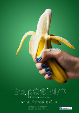 plan lin - 微電影海報製作