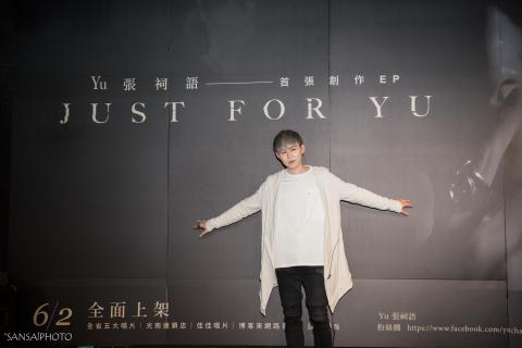 SA 紀拾貳壹 - #記者會