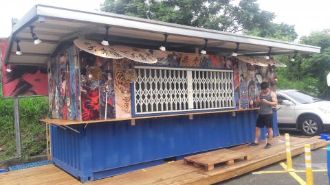 丞翊金屬工程 - 