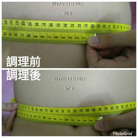 嬅婇美容經絡 - 症狀緩解