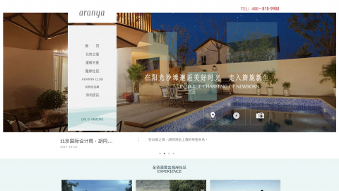 星曉活動攝影有限公司 - 