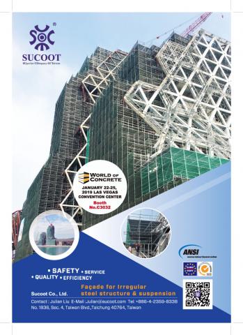 箱子魚工作室 - 實固股份公司雜誌稿 箱子魚工作室 - 實固股份公司雜誌稿