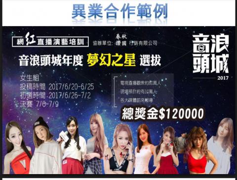 春秋讚國/Ruby Chang - 