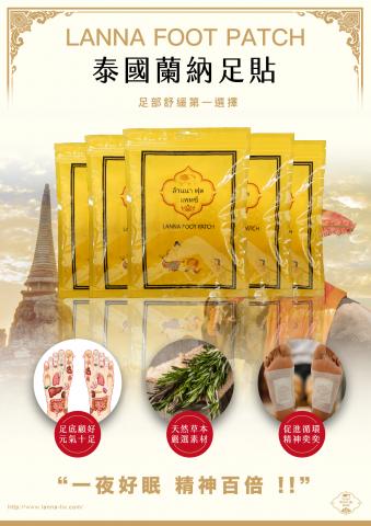 旺客數位行銷設計 - DM及攝影設計