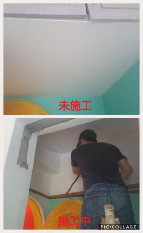 宜家清潔工程行 - 