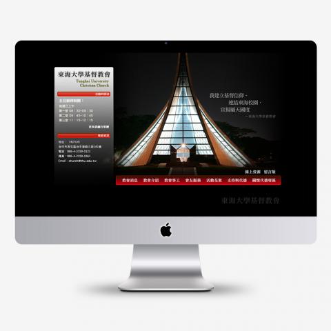 M&sup2; Design Studio - 台中東海大學路義思教堂網站設計、功能規劃