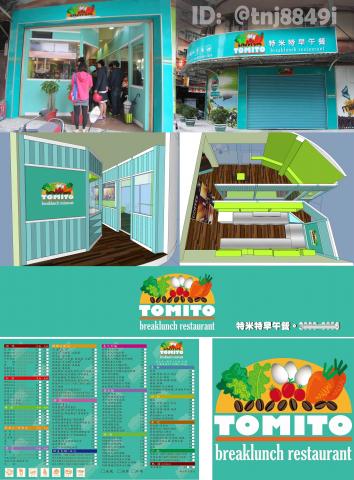 沐澤山林設計 - 