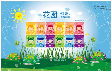 Titi Liao - 插畫設計