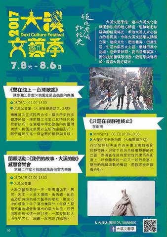 個人設計工作室 - 桃園藝文中文內頁美編排版