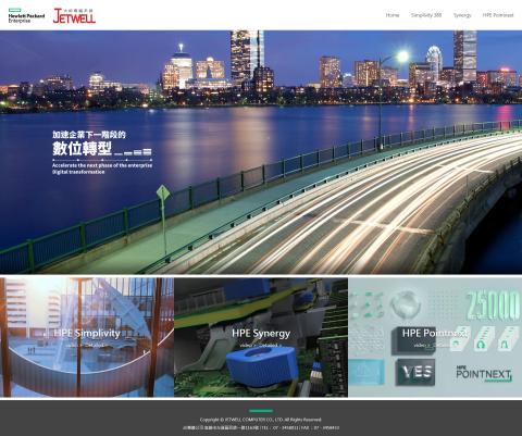 Allen - HPE-大宗電腦系統
(網頁視覺設計,RWD網頁切版)