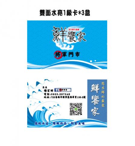 艾瑪與魔力兔MagRabit - -設計作品-名片設計(雙面)