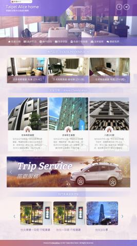 月河數位科技有限公司 - 租屋網平台網站