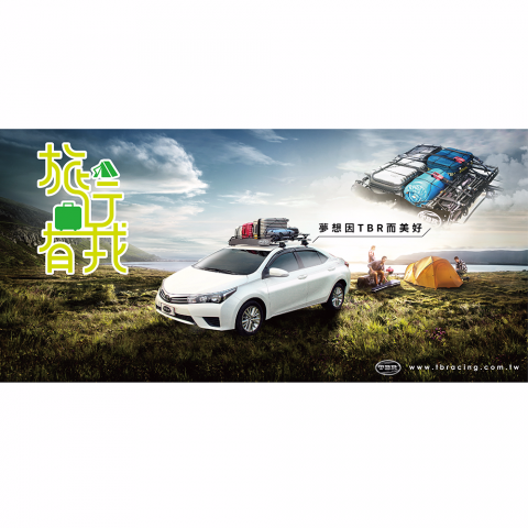 JUSTSOUL STUDIO - 形象海報-汽車用品
主題LOGO設計