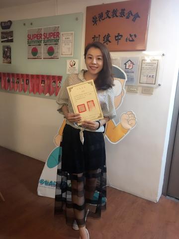 LOVE17愛一起 - 華視27期主持人訓練班-結業證書