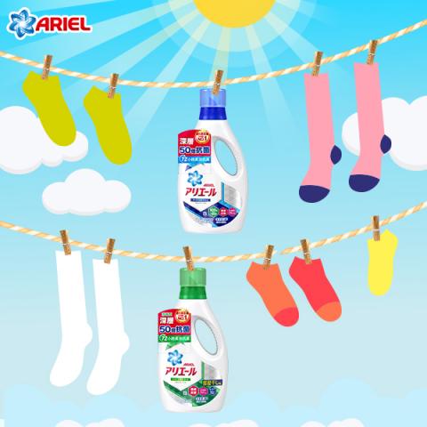 Amy - Ariel洗衣精粉絲團小編