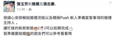 囍雁 婚禮顧問 - 