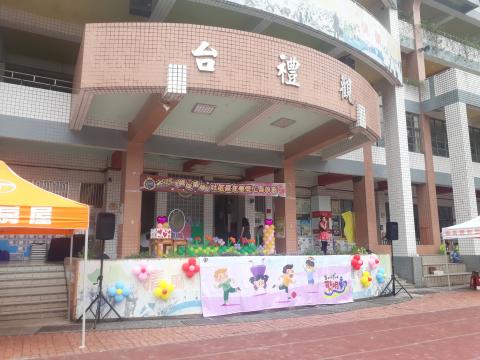 安可活動工程行 - 