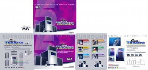 木村設計 - 5.1多媒體音箱包裝設計