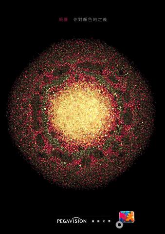 BIGGER BETTER - 廣告海報設計