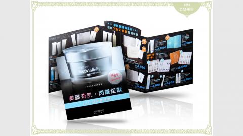 圓廣創意印刷有限公司 - 多位十年以上平面設計人員，協助您為品牌加分，提供實用的設計建議與規劃引導，讓作品呈現完美的樣貌。