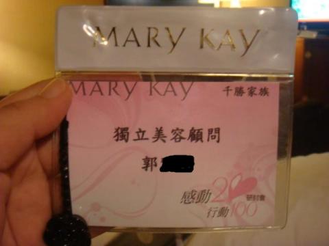KIKI私人工作室 - MARY KEY 20週年 KIKI私人工作室 - MARY KEY 20週年