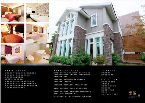 Chenyu Wu - DM設計：
客戶為民宿業者：室內設計以歐風為主，為配合主色調而採用暗色系設計。