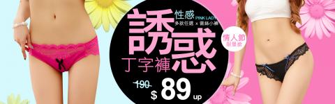 美編/視覺設計 - 