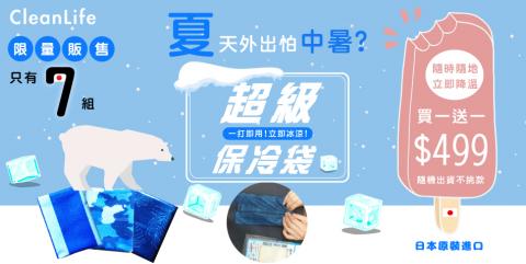 女子物與·創意整合設計 - 