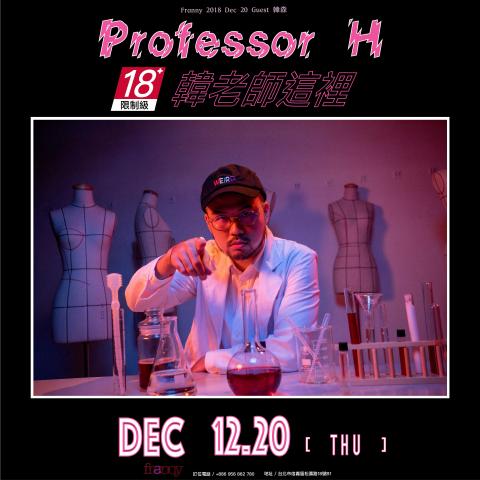 蔡泓軒 - franny公司活動 藝人韓森宣傳海報