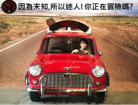 頭家學堂 - 成功案例：瑞克儀表專業製造車、船用船錶及感應器，已走過長達40年的歲月，身為二代接班人也是目前的執行長Kelly表示「想到產品能和客戶一起旅行和冒險就很開心啊！」她的語氣正如她的行動力一樣，充滿熱情及勇氣&hellip;&hellip;
詳情請參考：https://crmischool.wordpress.com/2018/10/27/rico/