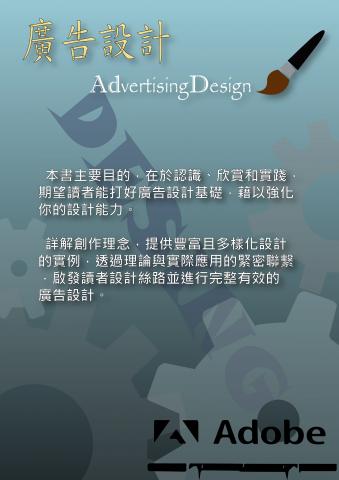 伍詠涵 - 海報(封面)製作
(與上一張同系列、版本不同)