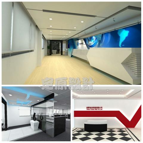 定原空間設計 - 