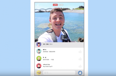 玩食視覺 - ExploreHuadong發現花東旅遊形象概念廣告