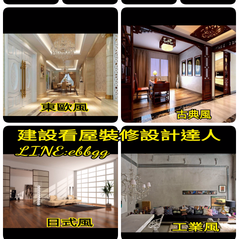 ✿SHTEN裝潢櫥櫃,衛浴,系統櫃木工設計,油漆配色✿ - 空間設計