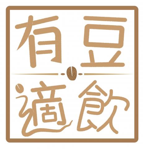 Lee&Char品牌設計工作室 - 文青&極簡&咖啡廳 Lee&Char品牌設計工作室 - 文青&極簡&咖啡廳