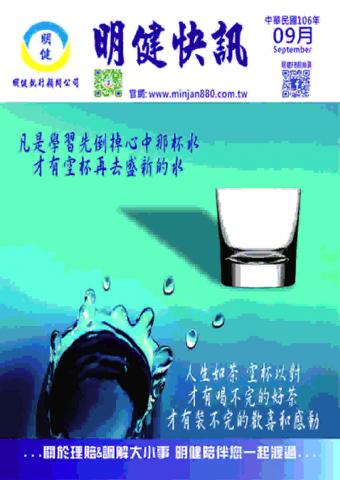 方小涵 - 企業刊物編輯排版美編設計