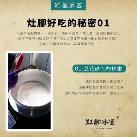 Amber工作坊 - 針對品牌故事撰寫知識文，再銷售之餘更幫粉絲專業注入溫度。