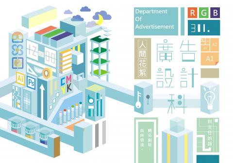 林子鈞 - 高雄高商69屆畢業紀念冊內頁設計