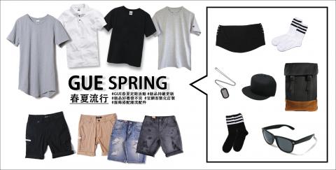 周志鵬 - 服飾網站BANNER