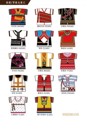 雅風集 - 贈品設計