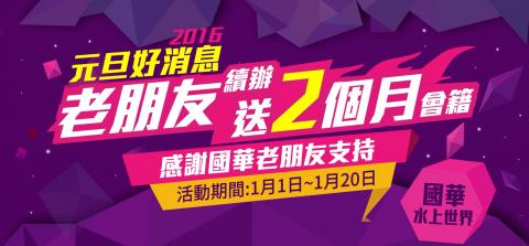 曾碩 - 網頁視覺設計