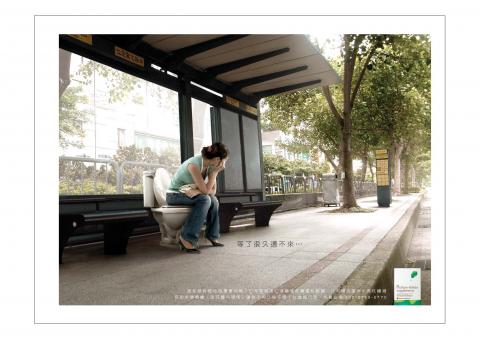 博思得廣告設計 - 速纖健 比菲徳氏菌 廣告 博思得廣告設計 - 速纖健 比菲徳氏菌 廣告